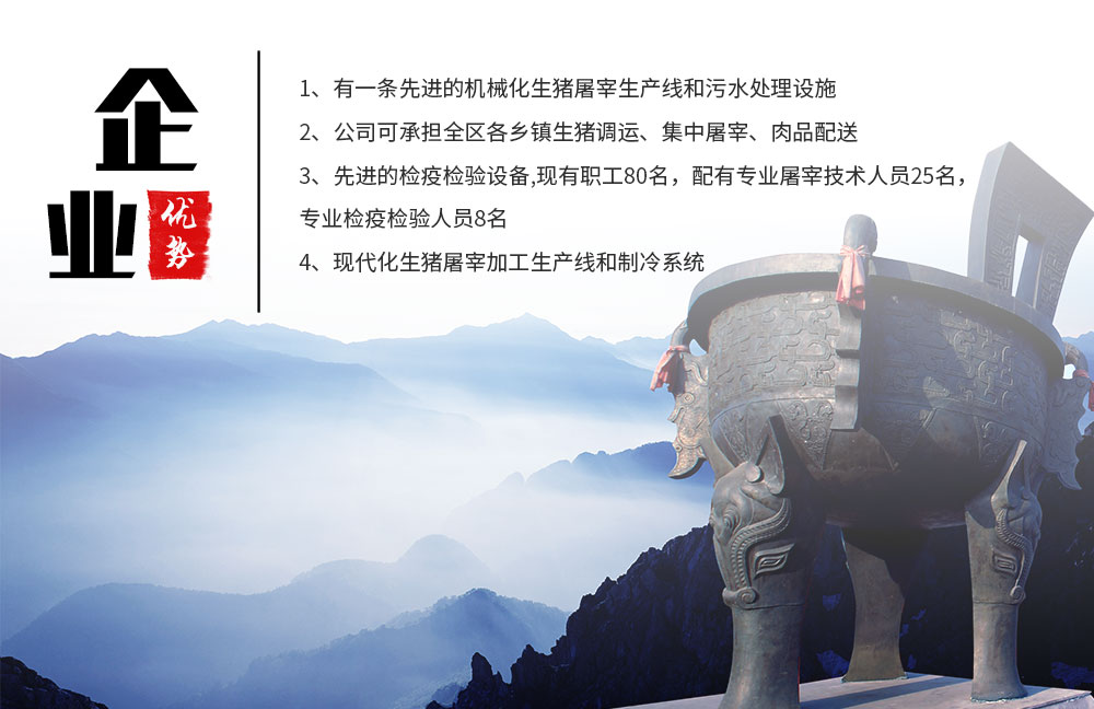 湖南2UPBATE网页版登录入口_2UPBATE（中国）机械制造有限公司,湖南卧式放血输送机,不锈钢烫毛池销售