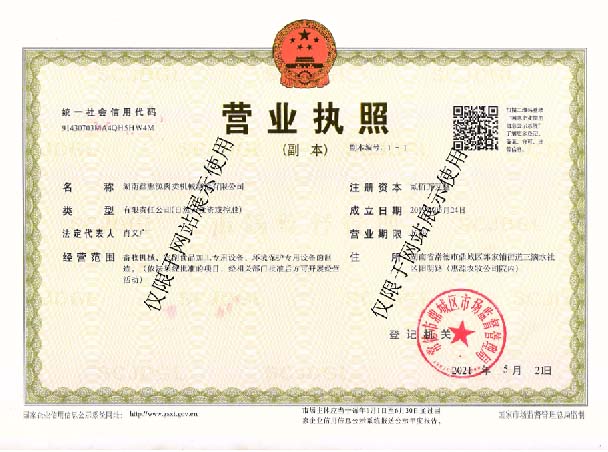 2UPBATE网页版登录入口_2UPBATE（中国）,湖南卧式放血输送机,不锈钢烫毛池销售